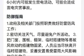 刚刚，厦门轮渡紧急通知！图片