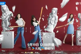 《半熟男女》定档，打破爱情乌托邦，官方预警：纯爱战士慎看图片