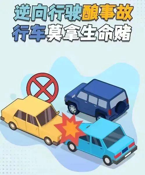 明天早点走
