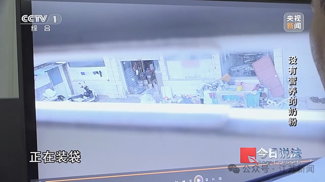 央视曝光：全是假的！各大电商都有售，网友怒了：没有良心