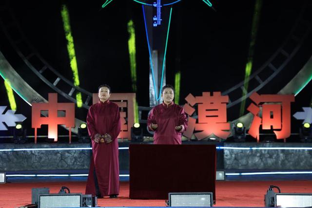 秋拂北极添活力 “村晚”载情展风华——一场“村晚”读懂北极村的幸福变迁