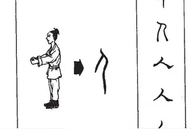 今天是中元节，一文看懂：鬼为什么只能飘，不能走？图片