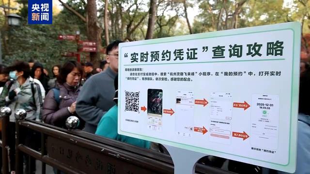 多地宣布免费、半价 别错过这些错峰旅游福利