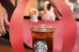 风味咖啡也能不加糖 星巴克中国推出“真味无糖”创新体系图片