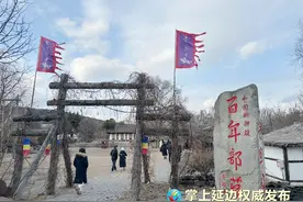图们市月晴镇白龙村：打造百年部落品牌 发展乡村旅游图片