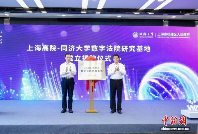 “全球智能社会可持续发展指数”在WAIC2025上启动编制