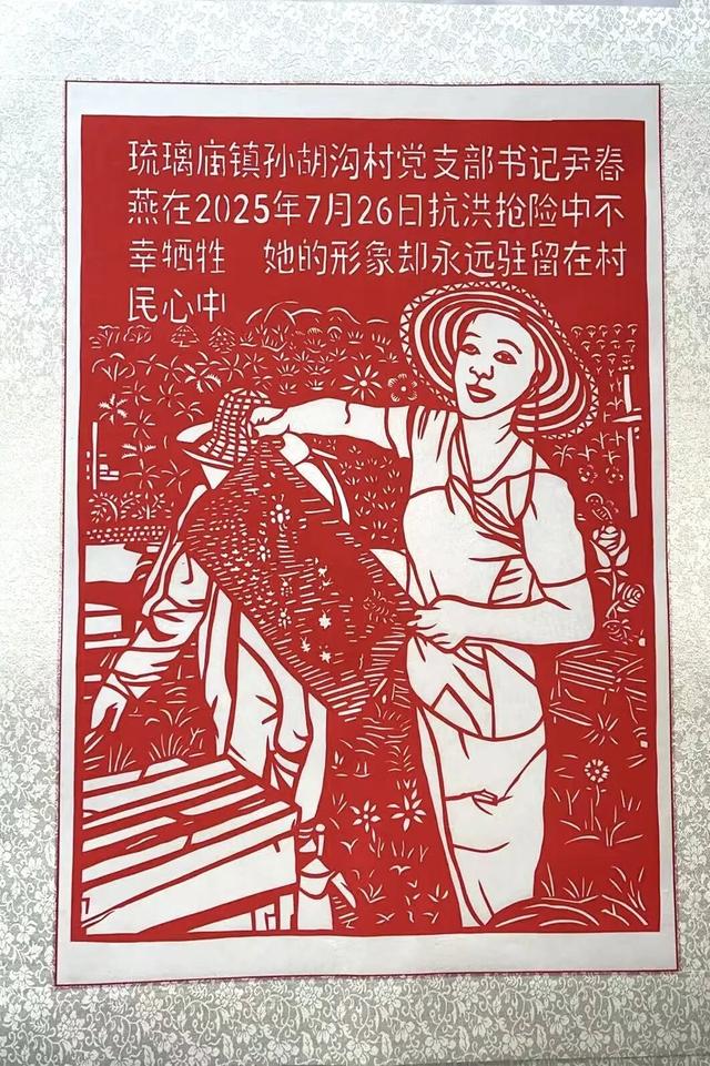 “熠·京秋”第四届北京老年教育艺术展演静态典型作品【绘画专项】（二）