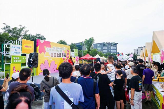 乐山好吃、好耍！“云上大瓦山·最美大峡谷”金口金品市集开幕，杭州市民直呼“想立刻出发”！