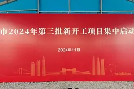 深圳276个项目集中启动，一条重要地铁新线开建图片