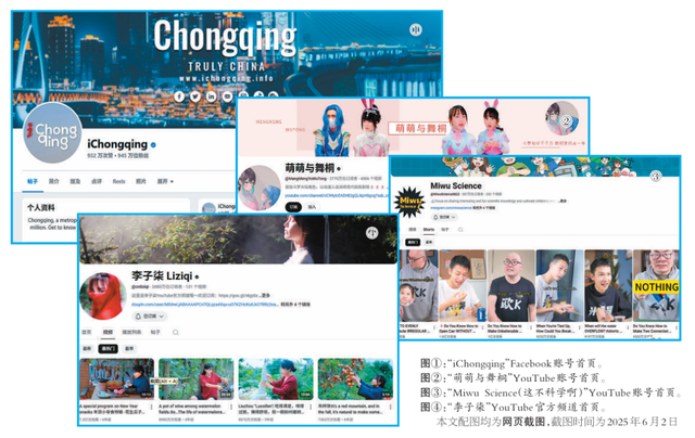 会整活的中国地方文旅，在海外火了