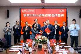 京东MALL济南首店将入驻历城区洪楼片区，具体位置在这里图片