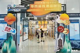 杭海城际观潮季活动来啦！去盐官看潮，这份公共交通出行攻略请收好图片