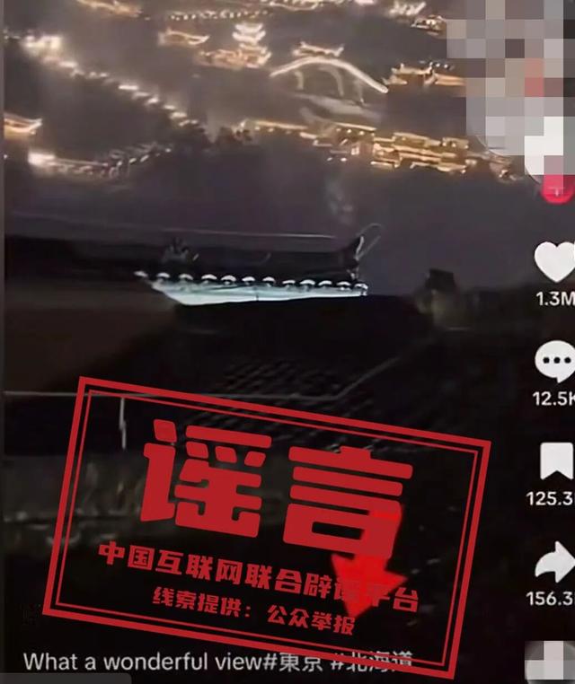 水银体温计为何明年起禁止生产——今日辟谣（2025年12月10日）