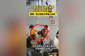 孩子瞬间昏迷！多人骨折、破相......警惕这种“遛娃神器”图片