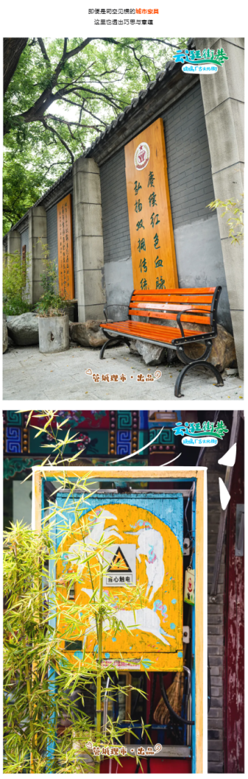 云逛街巷｜大吉巷以北，琉璃厂古文化街也很美→