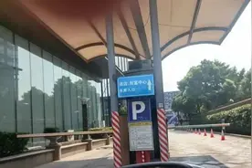 新能源车主懵了：不准进地库？燃油车却可以……回应来了图片