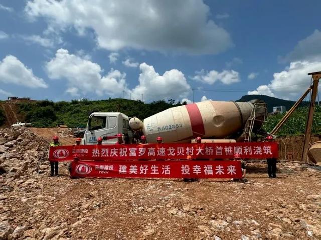 云南多个高速公路项目有新进展！