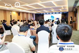 汇聚国内外AI领域专家，这场科技创新AI出海交流活动举办图片