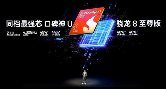 科氪 | 首部「性能 Ultra」旗舰一加 15 重磅登场 售价 3999 元起