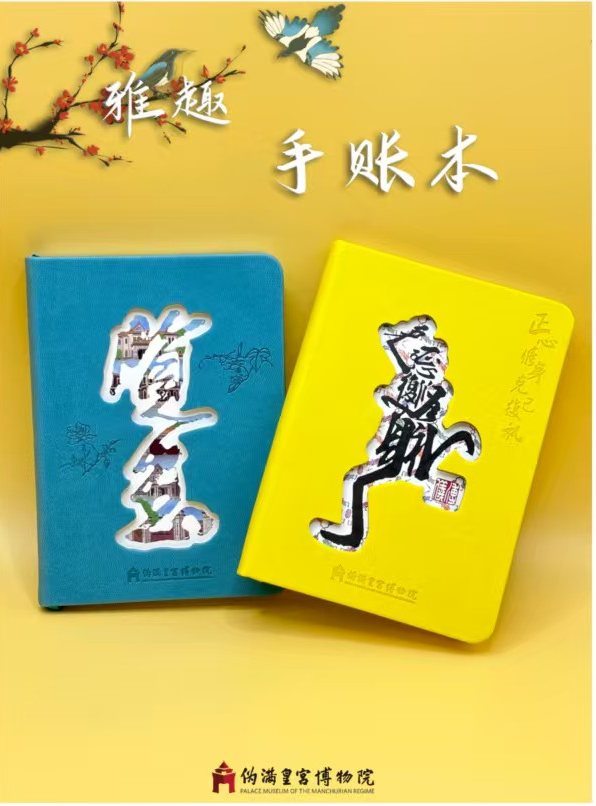 5A景区今晚开播,有抽奖哟