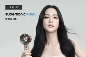 戴森，在中国遇到“狠人”徕芬图片