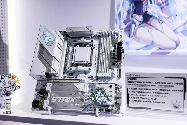 《四海兄弟：故乡》开售 华硕B850/B860主板高帧畅玩