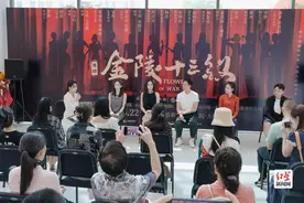 舞剧《金陵十三钗》成都首演就在明天 来看历史波澜中的舞蹈魅力图片
