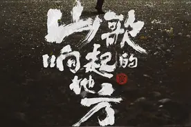 开票秒光，刀郎演唱会点燃武汉樱花季图片