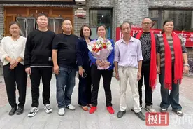 四川邻水四姐弟离散41年终团圆：乡音已改，血脉相连图片