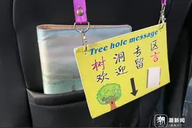 滴滴司机老吴的一次出车：车上留言本里的心事和万千共鸣图片