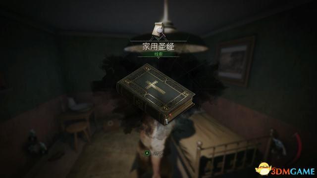 《鬼屋魔影》重制版图文全攻略 全章节流程解密全物品收集攻略