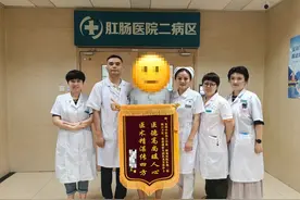 门诊20分钟完成手术，贵州中医大一附院开展痔疮微创射频消融术图片