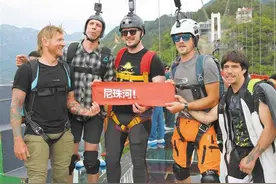 第二届国际高空跳伞表演在尼珠河大峡谷举行图片