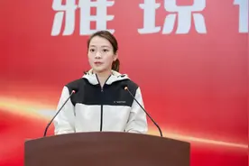 奥运冠军黄雅琼，有新身份图片