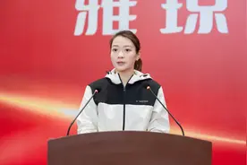奥运冠军黄雅琼，有新身份图片