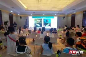 长沙的生物多样性，“城市+”公开课来科普图片