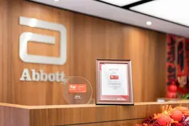 雅培连续十四年荣获“中国杰出雇主”殊荣图片