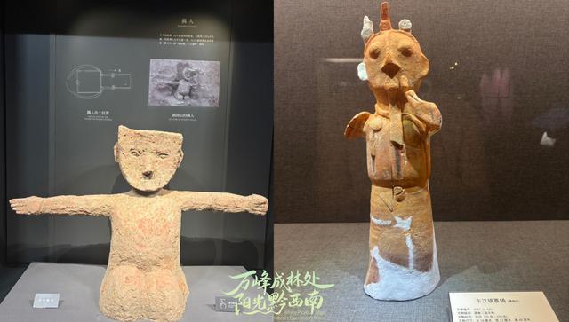 听说这个博物馆能找到三星堆同款？还有这些同款好物→