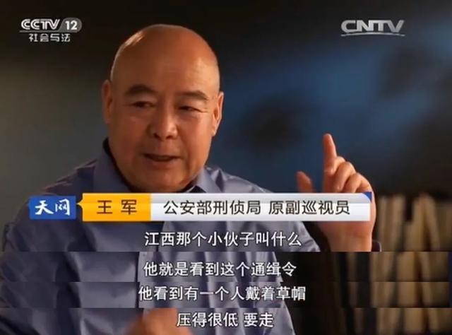 我国的通缉制度有着怎样的发展历程