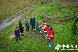 中安视界｜一座烈士墓 五代人坚守图片