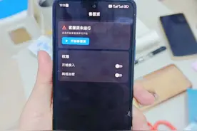 阳光下的守护| 兴平市公安民警进门一把抢过手机！8.2万元保住了！图片