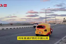 古巴免签了，但上海暂无直航，长途飞行24小时起！你想去吗？图片