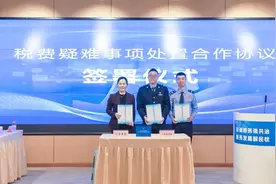 “街道＋税务”共促基层服务、诉求响应效能提升图片