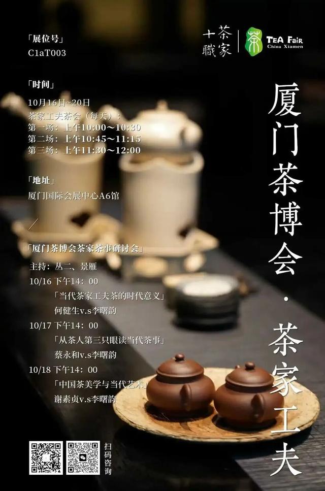 连续5天！免费参观！就在→