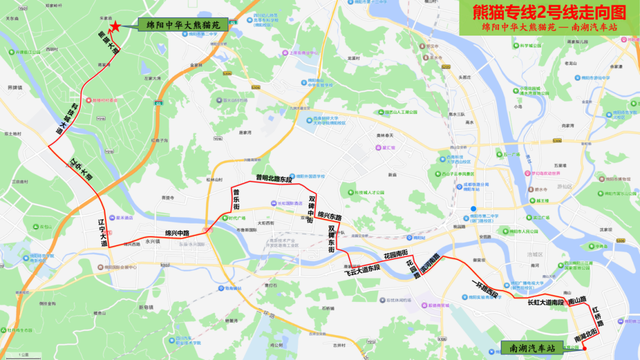 青睐绵阳 || 大熊猫+演唱会＝双倍快乐，交通指南请查收！