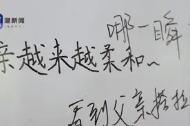 爸爸怎么突然变老了？市民回答让人落泪 姜军：老了的父亲图片