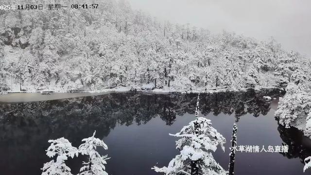 秋日雪景 | 雪后的螺髻山到底有多美？快来看！