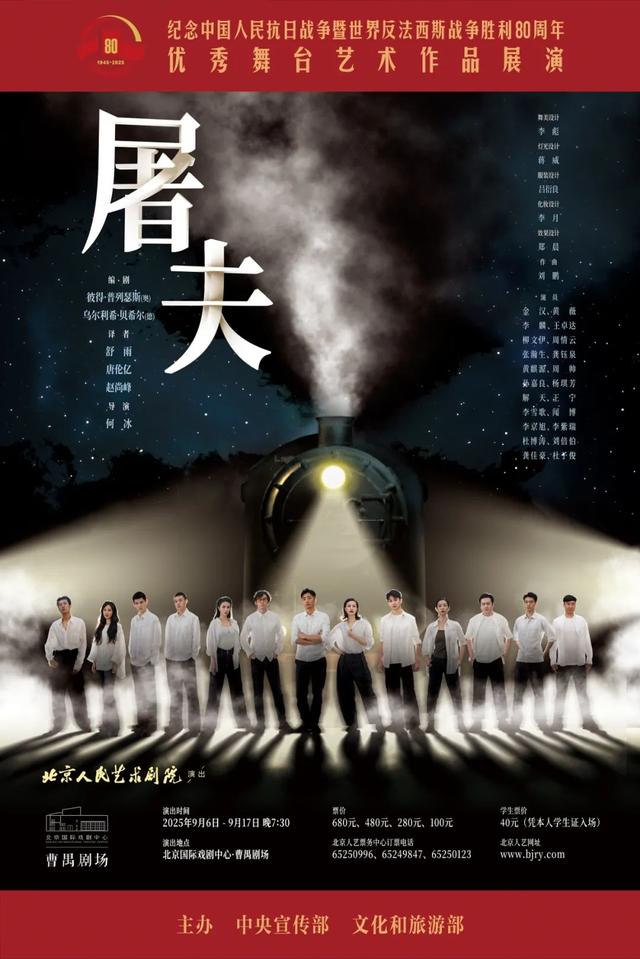 周末去哪儿玩丨本周北京活动推荐