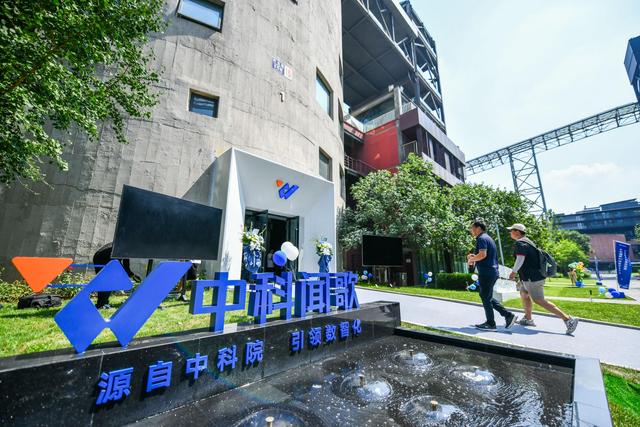 筒仓迎来机器人！首钢园这片区域变身人形机器人产业基地