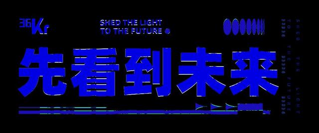 万人共创WISE2025「AI科幻爽剧」，差你一句台词就封神